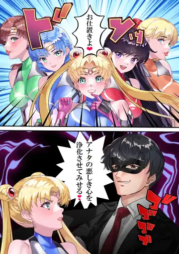 セラ対魔忍❤全員牝ブタ痴態ショー Fhentai - Page 13