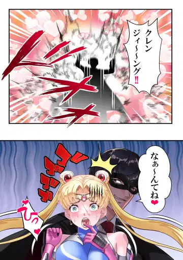 セラ対魔忍❤全員牝ブタ痴態ショー Fhentai - Page 15