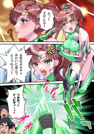 セラ対魔忍❤全員牝ブタ痴態ショー Fhentai - Page 22
