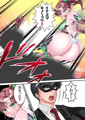 セラ対魔忍❤全員牝ブタ痴態ショー Fhentai - Page 24