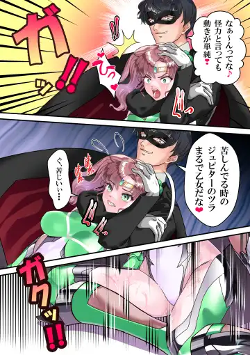 セラ対魔忍❤全員牝ブタ痴態ショー Fhentai - Page 25