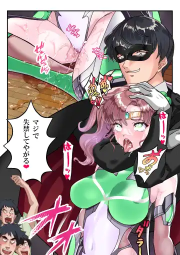 セラ対魔忍❤全員牝ブタ痴態ショー Fhentai - Page 28