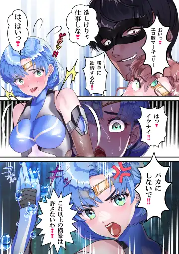 セラ対魔忍❤全員牝ブタ痴態ショー Fhentai - Page 50