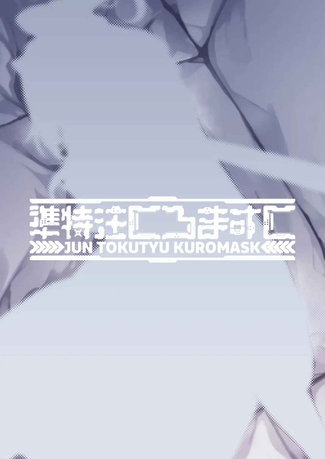 [Hetaren] Fuuki ni Saegiru Amou no Oto | 天雨之音掩盖风气。 Fhentai - Page 35