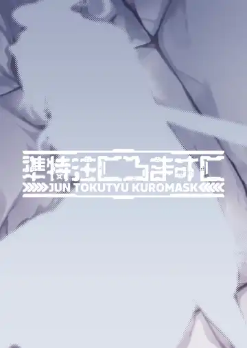 [Hetaren] Fuuki ni Saegiru Amou no Oto | 天雨之音掩盖风气。 Fhentai - Page 35