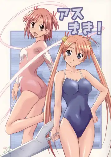 Read [Sendorikun] asu maki! - Fhentai