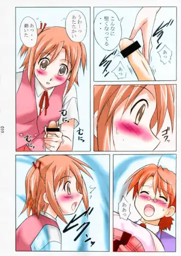 [Sendorikun] asu maki! Fhentai - Page 8