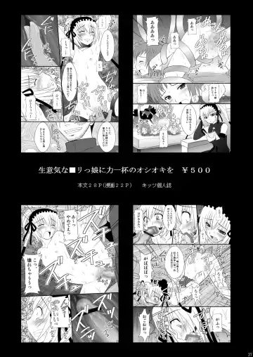 [Kittsu] Seishin Houkai suru made Kusuguri Makutte Ryoujoku Shitemiru Test III Mikoto Zettaizetsumei Mesudorei Hen  (Toaru Majutsu no Index) | Rape and tickle test until one loses her sanity III Fhentai - Page 26
