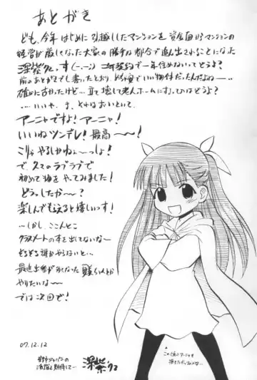 [Deep Purple 72] アーニャのフレイムナックル Fhentai - Page 23