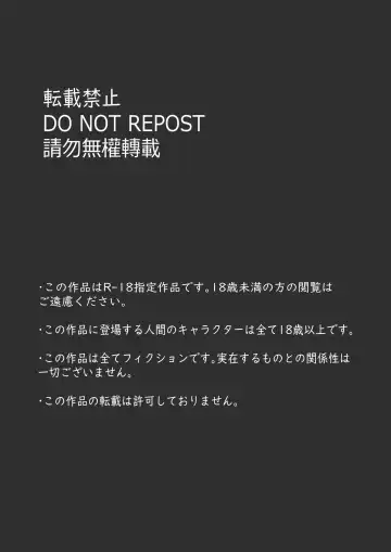 [Tsubame] Futanari Shufu no Pakopako Tsurezuregusa Fhentai - Page 2