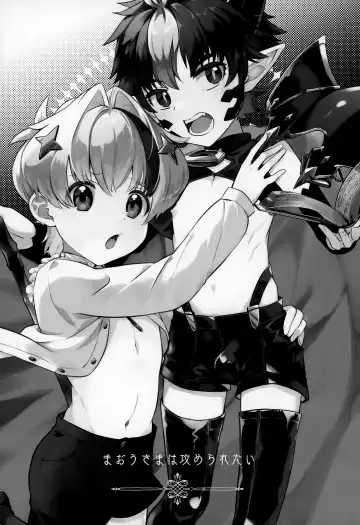 Maou-sama wa Seme Raretai Fhentai - Page 3