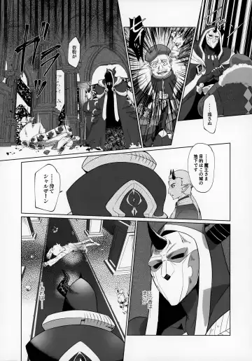 Maou-sama wa Seme Raretai Fhentai - Page 6