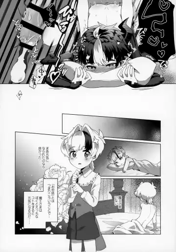 Maou-sama wa Seme Raretai Fhentai - Page 18