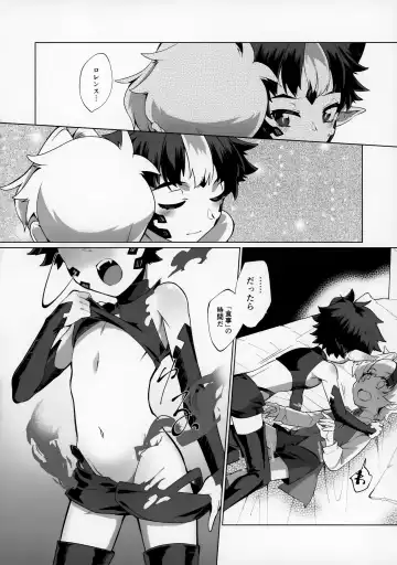 Maou-sama wa Seme Raretai Fhentai - Page 28