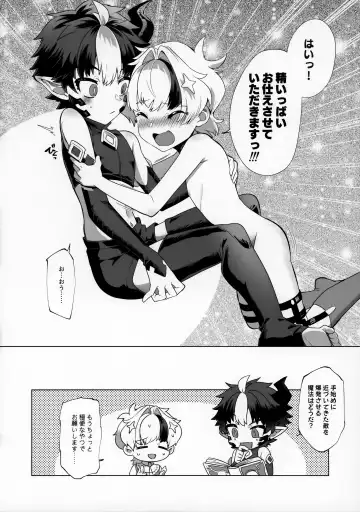 Maou-sama wa Seme Raretai Fhentai - Page 44