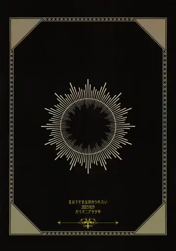 Maou-sama wa Seme Raretai Fhentai - Page 47