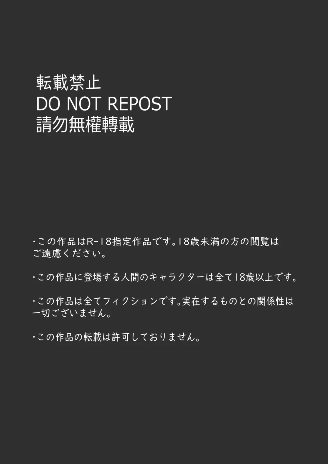 [Tsubame] Futayuri - Muchi na Ojou-sama to Futanari Musume Fhentai - Page 3