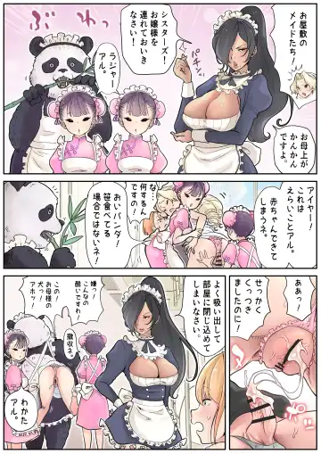 [Tsubame] Futayuri - Muchi na Ojou-sama to Futanari Musume Fhentai - Page 19