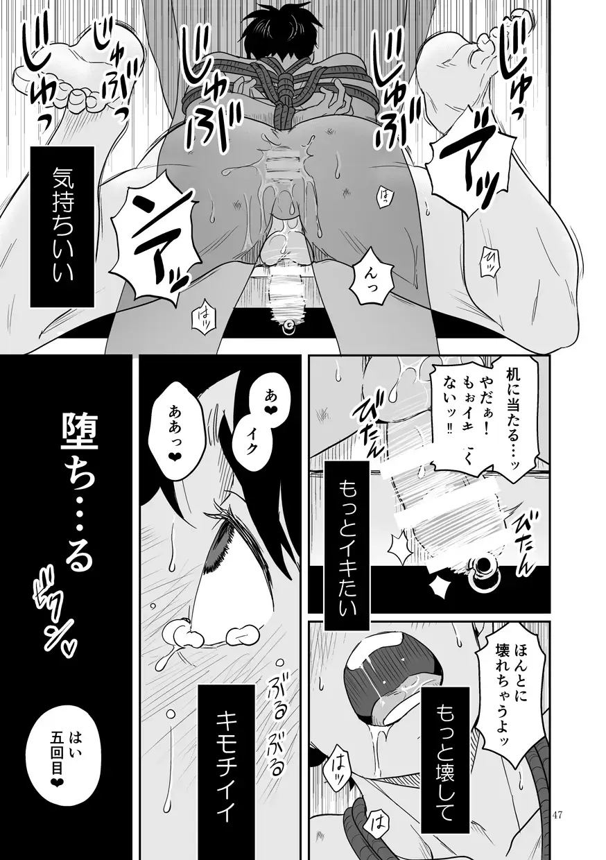 Plus Minus Zero Fhentai - Page 48