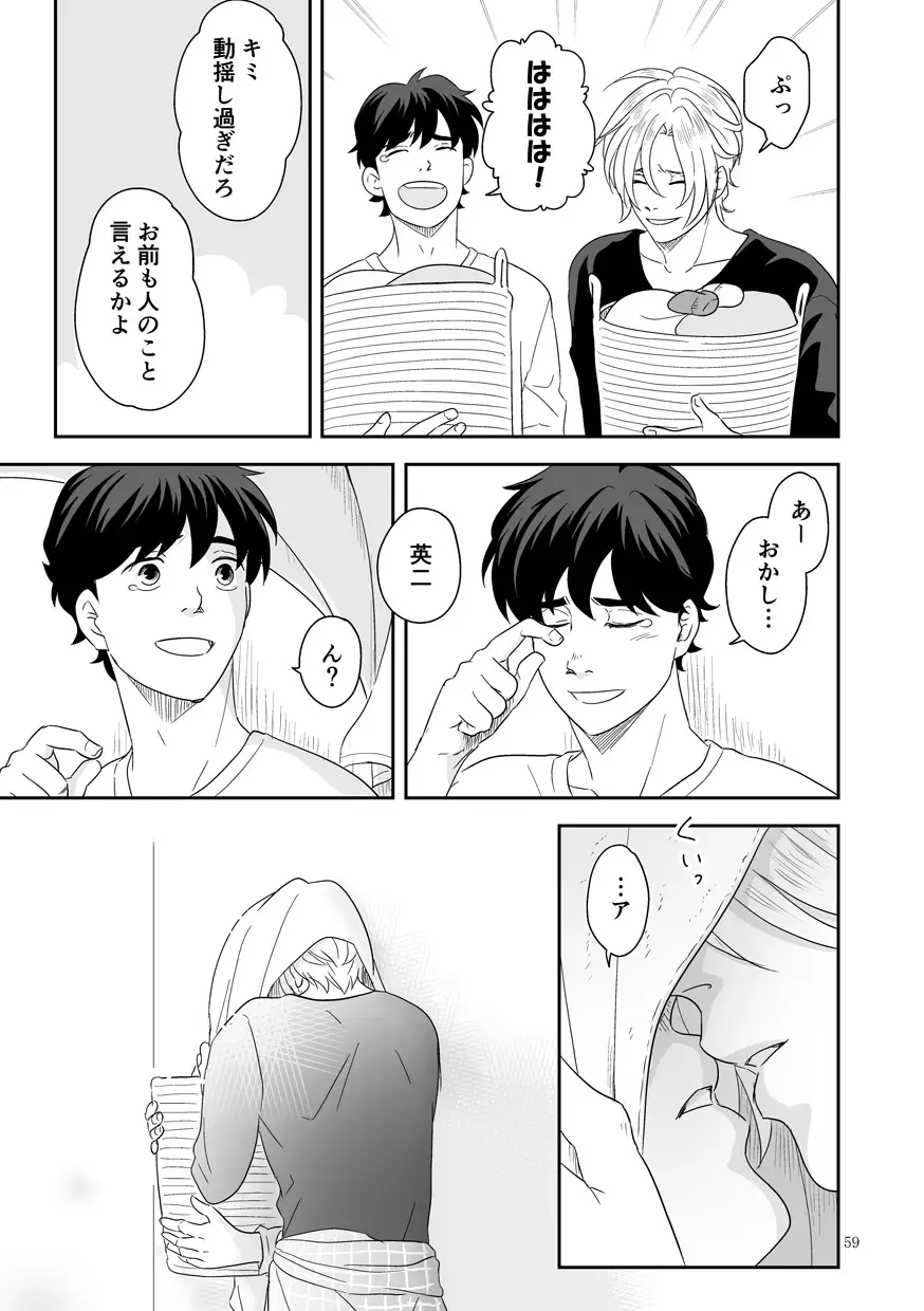 Plus Minus Zero Fhentai - Page 60