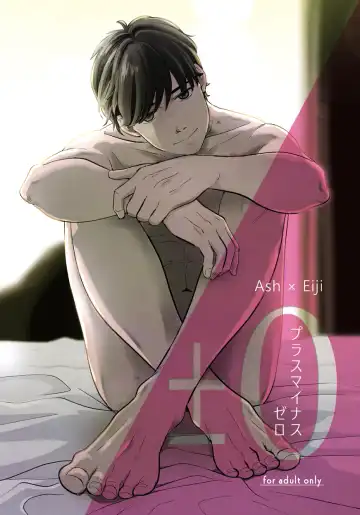 Read Plus Minus Zero - Fhentai