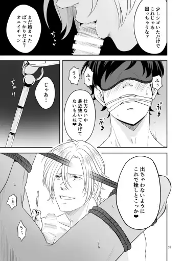 Plus Minus Zero Fhentai - Page 38