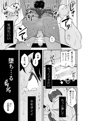 Plus Minus Zero Fhentai - Page 48