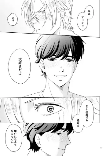 Plus Minus Zero Fhentai - Page 58