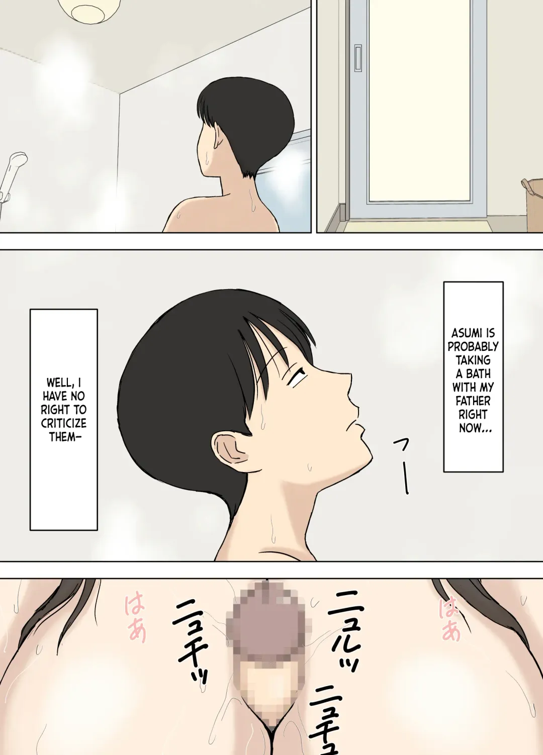 [Urakan] Tsuma ga Ore no Oyaji to Issho ni Furo ni Haitte irun daga.. 2 | My Wife is Taking a Bath With My Father.. 2 Fhentai - Page 23
