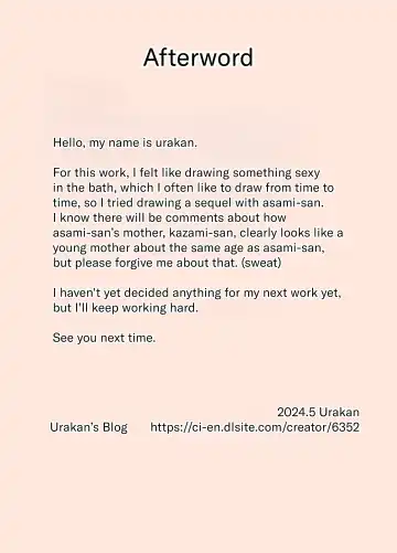 [Urakan] Tsuma ga Ore no Oyaji to Issho ni Furo ni Haitte irun daga.. 2 | My Wife is Taking a Bath With My Father.. 2 Fhentai - Page 31