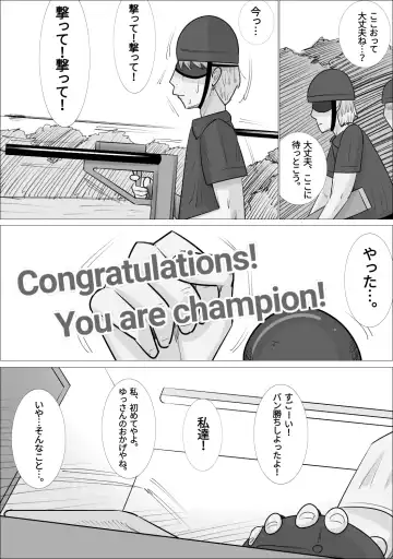 NTR Sumi Kanojo ni, Okasareru Boku Fhentai - Page 10