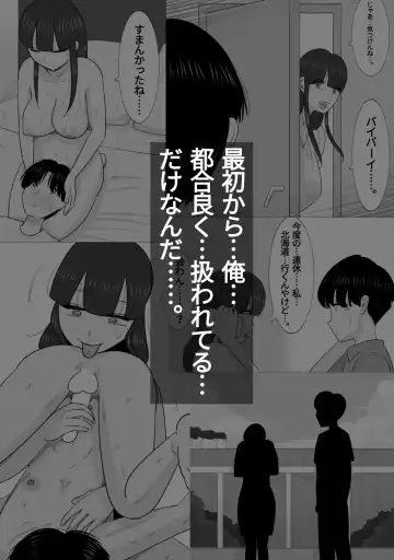 NTR Sumi Kanojo ni, Okasareru Boku Fhentai - Page 130