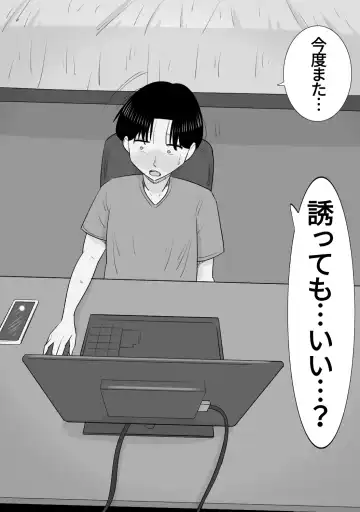 NTR Sumi Kanojo ni, Okasareru Boku Fhentai - Page 7