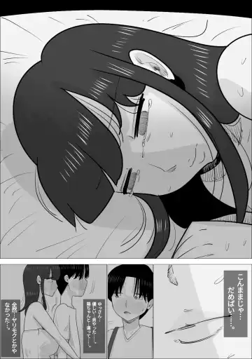 NTR Sumi Kanojo ni, Okasareru Boku Fhentai - Page 82