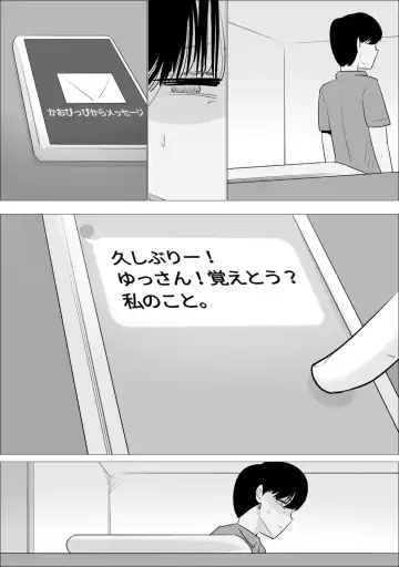 NTR Sumi Kanojo ni, Okasareru Boku Fhentai - Page 87