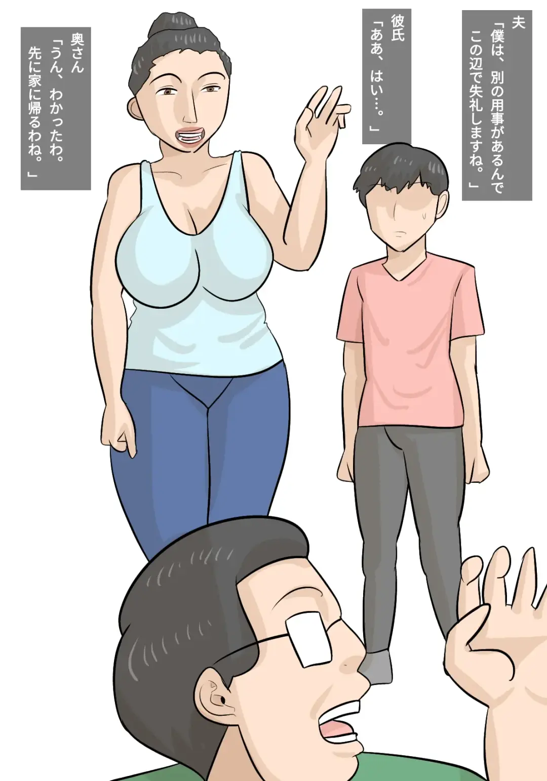 Umadzura Busu Hitodzuma ni Netorareta Karesh Fhentai - Page 35