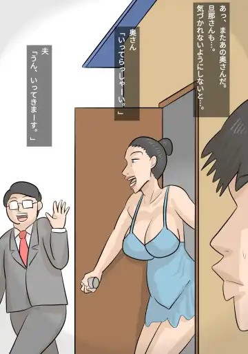 Umadzura Busu Hitodzuma ni Netorareta Karesh Fhentai - Page 15