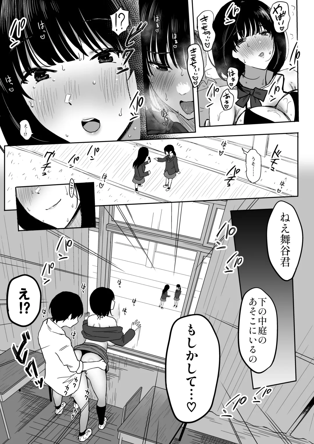 [Purumetal] Watashi, Mada Suki da yo. - I still love you. ~Mukashi Futta Doukyuusei ga Akanuke Bakunyuu Gravia Idol ni Natte Kanojo Mochi no Ore o Yuuwaku Shitekuru Gyaku NTR Uwaki Sex~ Fhentai - Page 56