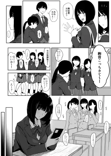 [Purumetal] Watashi, Mada Suki da yo. - I still love you. ~Mukashi Futta Doukyuusei ga Akanuke Bakunyuu Gravia Idol ni Natte Kanojo Mochi no Ore o Yuuwaku Shitekuru Gyaku NTR Uwaki Sex~ Fhentai - Page 15