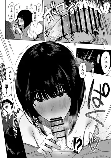 [Purumetal] Watashi, Mada Suki da yo. - I still love you. ~Mukashi Futta Doukyuusei ga Akanuke Bakunyuu Gravia Idol ni Natte Kanojo Mochi no Ore o Yuuwaku Shitekuru Gyaku NTR Uwaki Sex~ Fhentai - Page 29