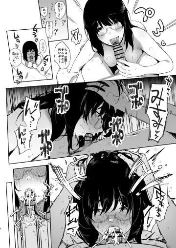 [Purumetal] Watashi, Mada Suki da yo. - I still love you. ~Mukashi Futta Doukyuusei ga Akanuke Bakunyuu Gravia Idol ni Natte Kanojo Mochi no Ore o Yuuwaku Shitekuru Gyaku NTR Uwaki Sex~ Fhentai - Page 92