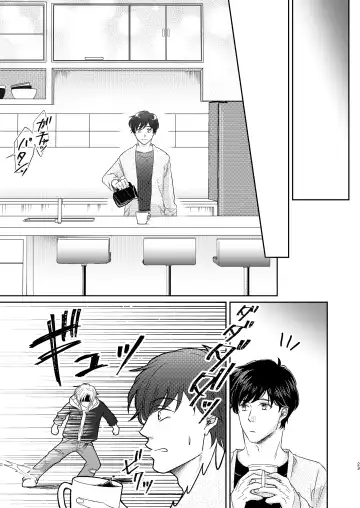 Amaenbou no I love you Fhentai - Page 23