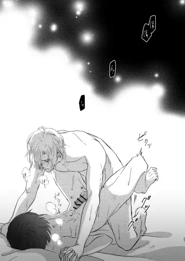 Amaenbou no I love you Fhentai - Page 37