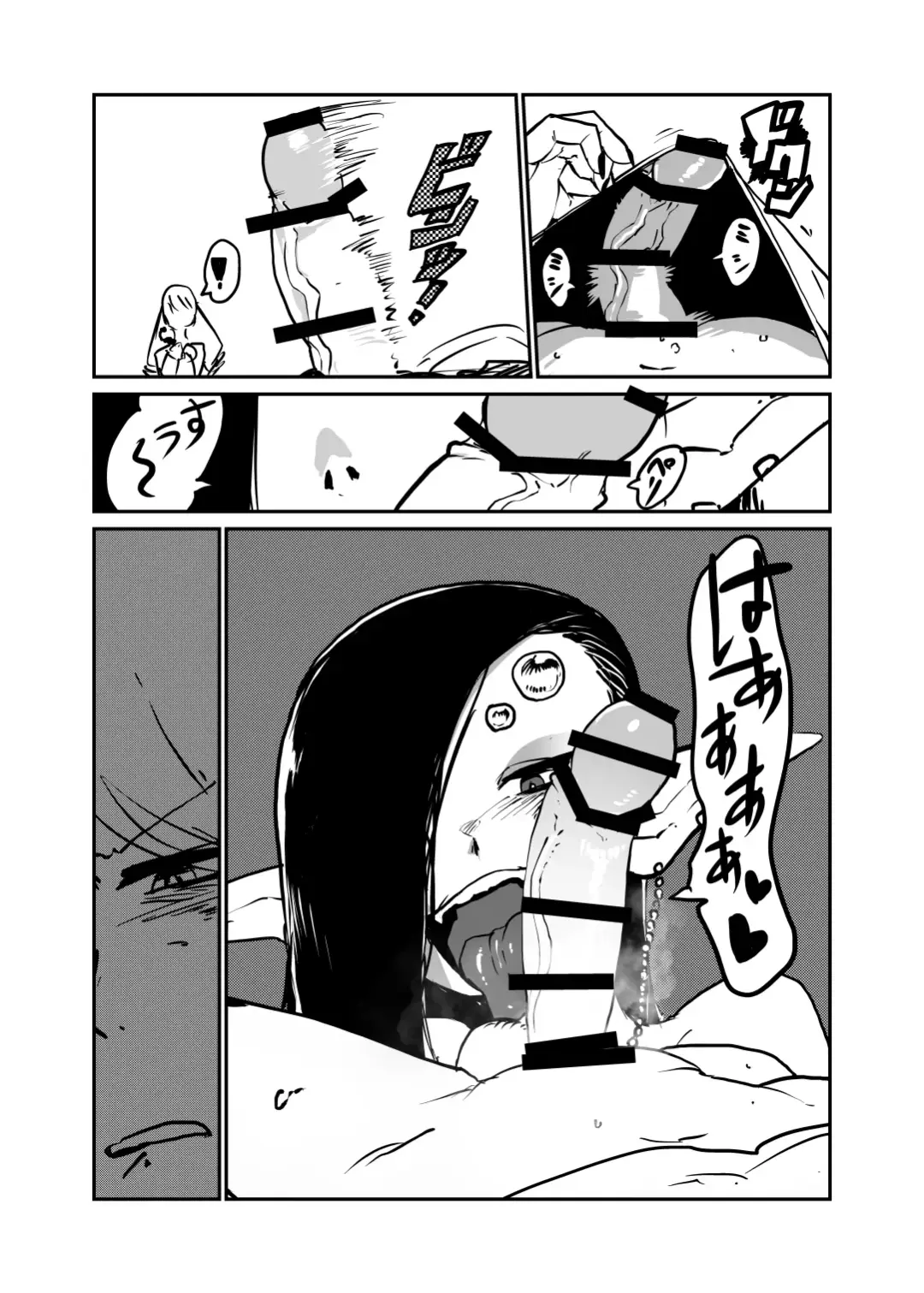 [Setouchi] ] Sasori Onna ni Sarawareru Fhentai - Page 10