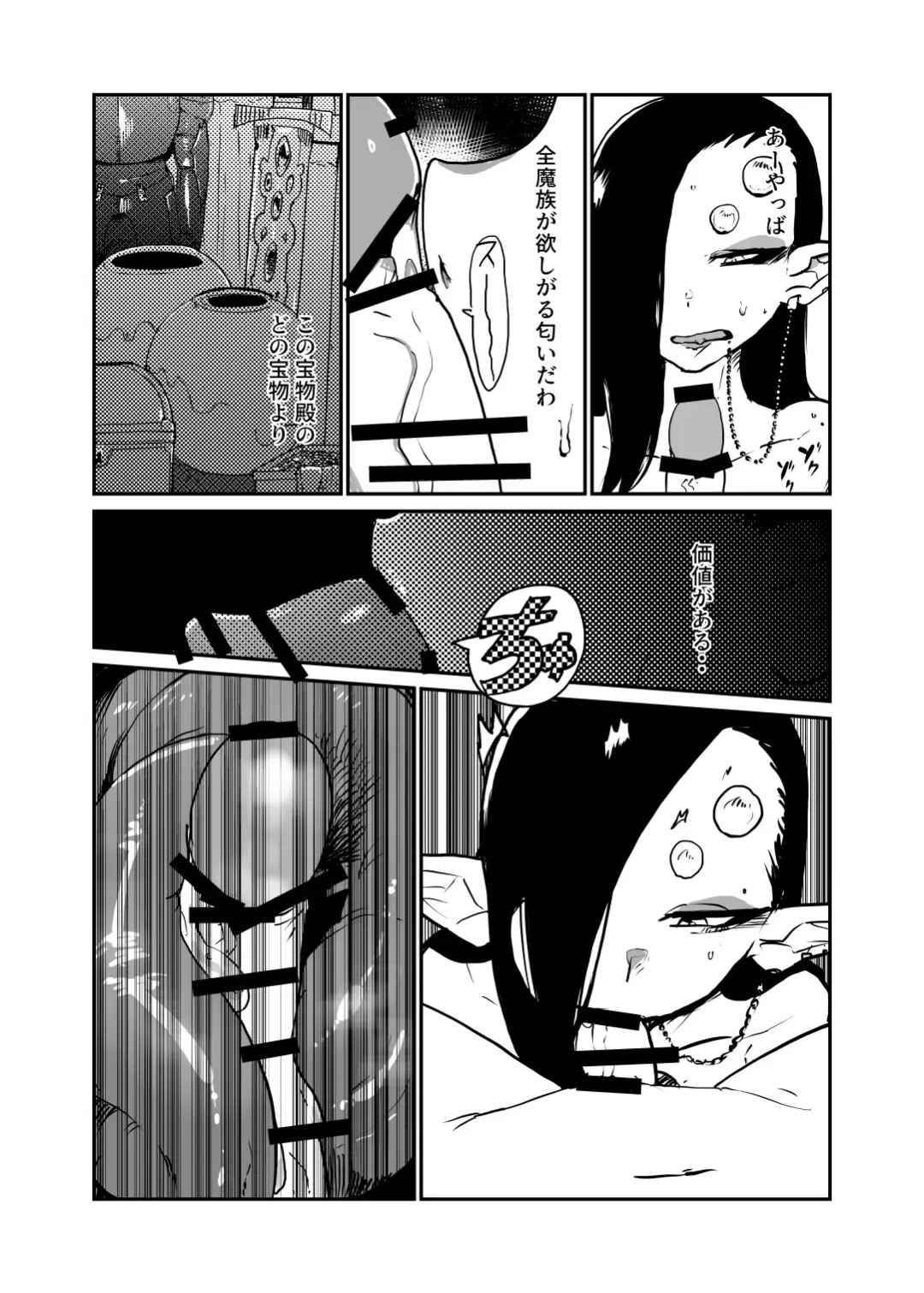 [Setouchi] ] Sasori Onna ni Sarawareru Fhentai - Page 11