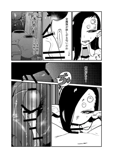 [Setouchi] ] Sasori Onna ni Sarawareru Fhentai - Page 11