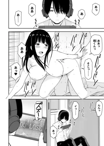 [Aisu No A] Seijun na Anoko wa Ore no Heya o Yaribeya ni Tsukau Bitch da Fhentai - Page 4