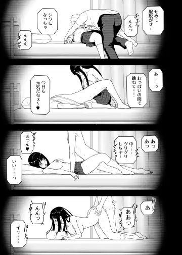 [Aisu No A] Seijun na Anoko wa Ore no Heya o Yaribeya ni Tsukau Bitch da Fhentai - Page 7