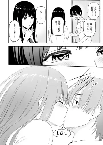 [Aisu No A] Seijun na Anoko wa Ore no Heya o Yaribeya ni Tsukau Bitch da Fhentai - Page 12
