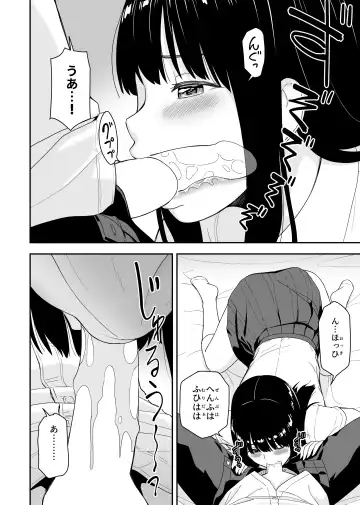[Aisu No A] Seijun na Anoko wa Ore no Heya o Yaribeya ni Tsukau Bitch da Fhentai - Page 18